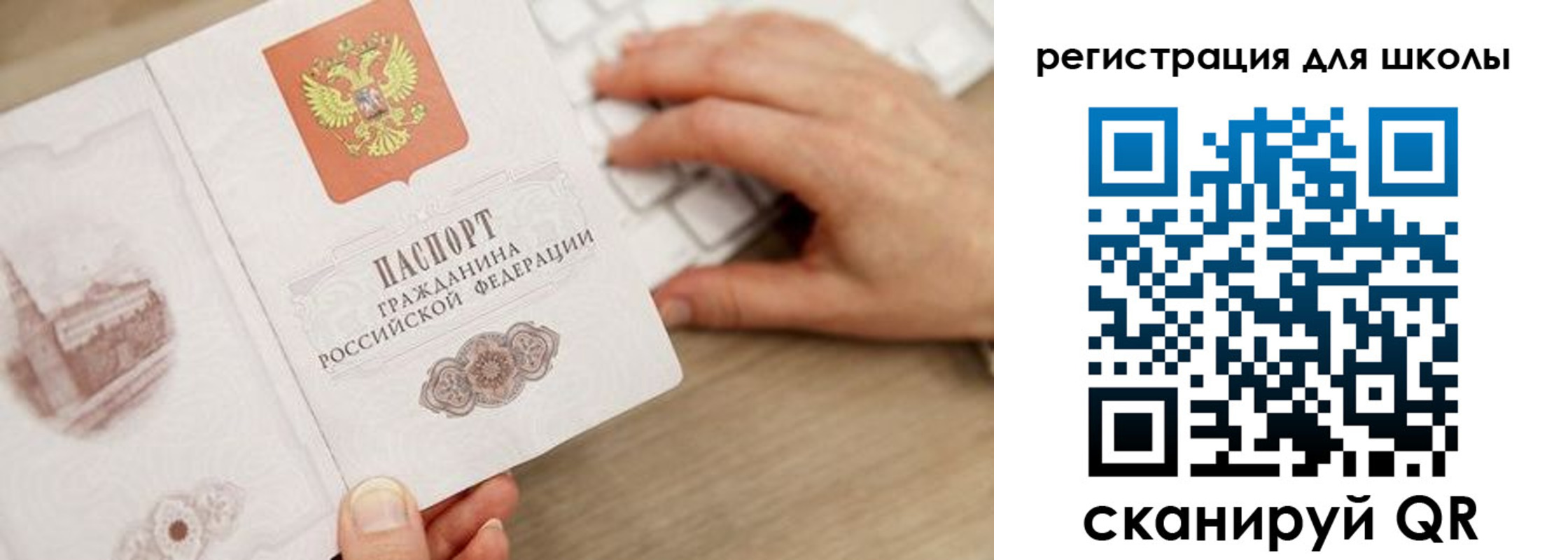 прописка для кредита в Унече